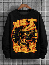 Men's Vintage Robot Japanese Art Print Cotton Casual Sweatshirt