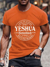 Men's Lion Of Judah Yeshua Print Short Sleeve T-Shirt