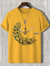 Men's Life Is Minutes And Seconds Art Print Cotton Casual T-Shirt