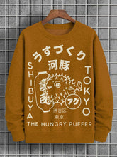 Men's Tokyo Food Japanese Puffer Fish Art Print Cotton Casual Sweatshirt
